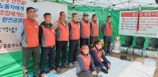 삼성교통 노조 단식농성 돌입