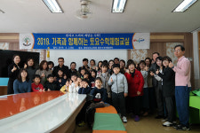 경남교육청, 가족과 함께하는 토요수학체험교실 운영