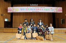 책 읽어주고 책 선물까지...함안초교 이색 입학식