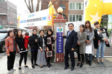 창원시, 민간어린이집 국공립 전환으로 보육환경 개선 시동