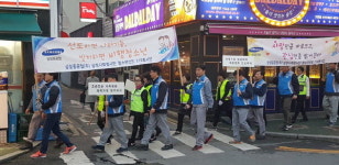 거제 삼성청소년선도119봉사단 캠페인 활동