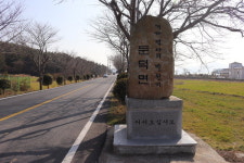 [느낌여행] (21) 거제시 둔덕면