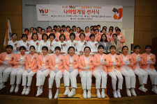 영산대 간호학과 나이팅게일 선서