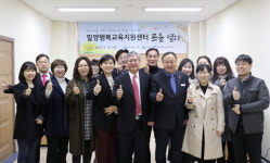 밀양지역 교육 플랫폼 문 활짝