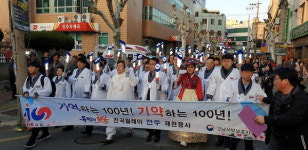 진주시 환히 밝힌 독립의 횃불