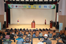 대한노인회 의령군지회  정기총회 개최