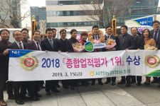 사천농협, 농협중앙회 업적 평가 1위