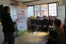 함안군 법수면, 우리 동네 경로당 복지상담실 운영