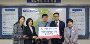 창원 가음정동 주민자치위 장학금 기탁