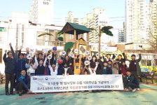 경남종합복지관·GS리테일 사회공헌활동
