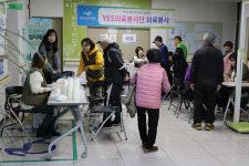 양산부산대병원, 웅상종합복지관 무료건강검진