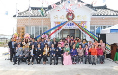 창녕군 유어면 거마마을회관 준공식