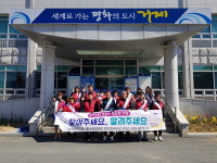 거제 연초면 지역사회보장협 복지 캠페인
