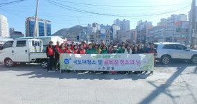 거제 수양동 도민체전 앞두고 거리 환경정화