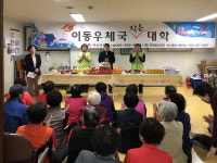 교육프로그램 배달갑니다