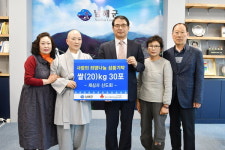 남해 세심사 신도회 군청에 쌀 30포 기탁