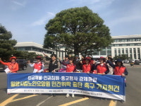 밀양시립노인요양원 임금체불 의혹 시끌