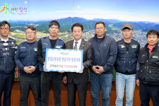합천 건설노동조합 교육발전기금 기탁