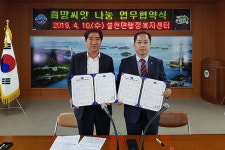 새남해농협, 설천면 희망씨앗 나눔사업 참여
