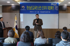 경남동부보훈지청 국가유공자 취업특강