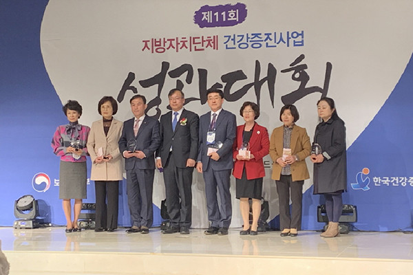 진천군과 보령시, 보건복지부로부터 표창 수여받아 건강증진사업 성과 공로 인정받아 – 효과적인 추진으로 우수한 성과 달성