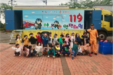선진유치원, 나는야 안전지킴이!