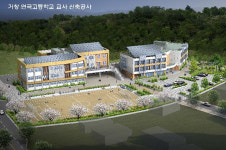 거창교육지원청, 2020. 3. 1. 자 개교 연극고등학교 교명 공모
