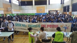 함안군, 찾아가는 자원봉사 미니박람회 개최