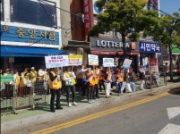 거제시, 제278차 안전점검의 날 캠페인