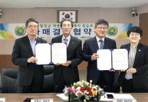 합천 대병면-거제 장승포동 자매결연