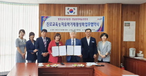 합천교육지원청-경남문예진흥원 업무협약