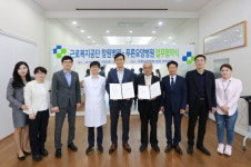 창원병원-푸른요양병원 진료협력 협약