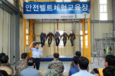 해군 기지사령부 안전사고 체험 교육