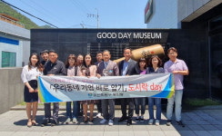 창원시 봉암동 행정복지센터 무학 견학