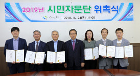 창원시설공단 열린혁신 시민자문단 위촉