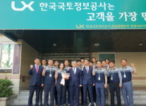 최창학 LX 사장 창원서부지사 방문