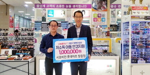 시호비전 롯데마트 창원점 안경교환권 나눔