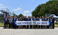 동원과기대ㆍ양산지역 고등학교 업무협약 체결