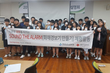 직접 만든 화재경보기로 이웃에 안전을 나눠요