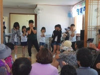 거제 명사초, 행복나눔과 봉사 실천 - 할머니, 할아버지 행복하세요.