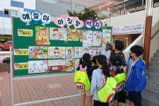 진주 초전초, 친구야 우리 아침밥 먹고 학교가자!