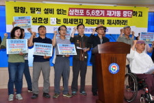 재가동 앞둔 삼천포 5·6호기 경남환경련 조기 폐쇄가 답
