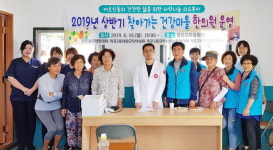 거제시 옥포2동, 팔랑포마을서 무료 한방 진료