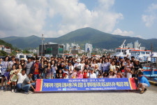 거제상의, 모범 노동자 관광지 탐방행사