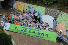 창원 월영초교 학교 담장 벽화그리기