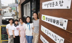 먹거리 운동 친환경 카페·토종씨앗으로 날개 달았죠