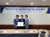 창원 소재 독립바이오제약 기술 자금 20억 보증 받아
