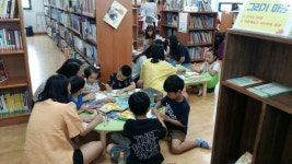 창원 동읍평생학습센터 개관 21주년 기념행사