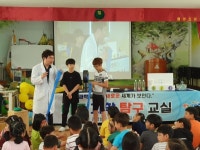 고성 철성초, 학교 안에서 펼치는 과학 날개