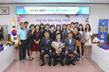 창원시 마산회원구청 퇴직자 재직기념패 수여